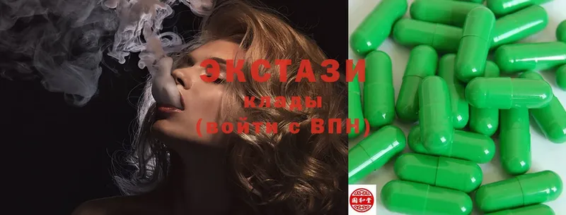 blacksprut ТОР  Ворсма  Ecstasy TESLA 