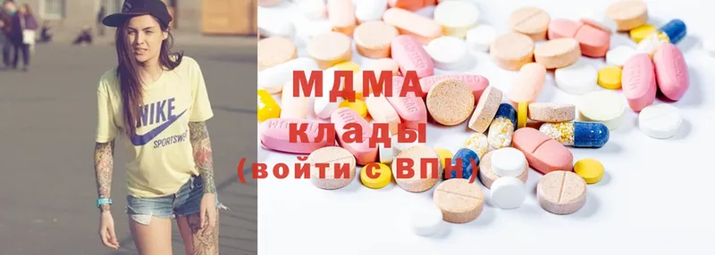 MDMA молли  MEGA зеркало  Ворсма 