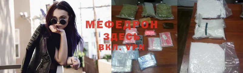 как найти закладки  Ворсма  Меф mephedrone 