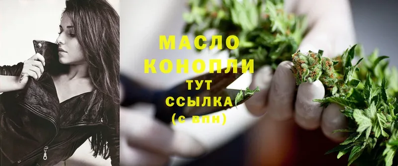 ТГК Wax  Ворсма 